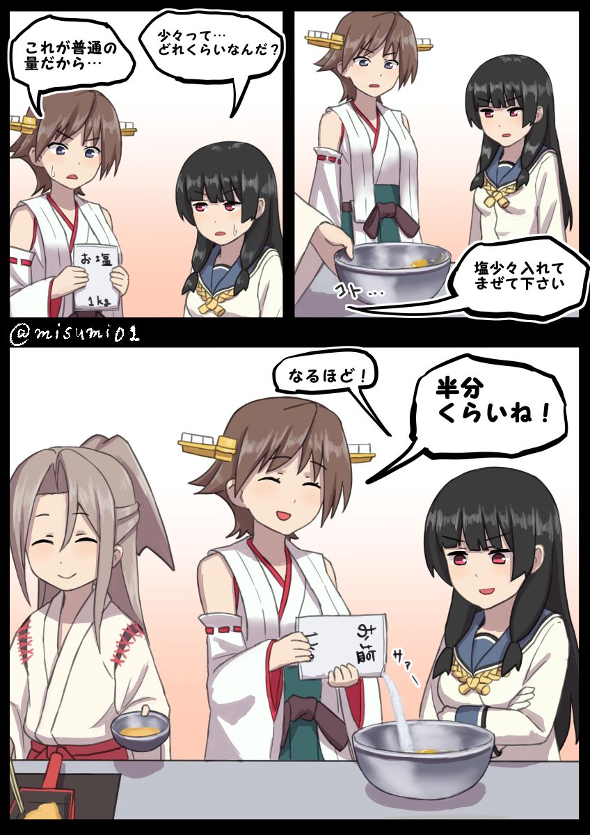 【艦隊これくしょん】二次元の世界に行って磯風とめっちゃハメハメしたいと思わせるエロ画像まとめ