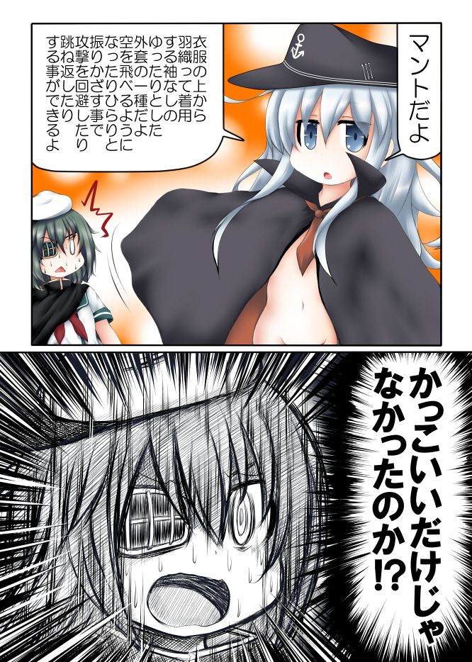 【艦隊これくしょん】木曾のえっちで抜けるかわいいエロネタ画像まとめ