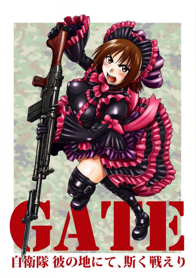【GATE(ゲート) 自衛隊 彼の地にて、斯く戦えり】栗林志乃のエッチでがっつり抜けるエロ画像