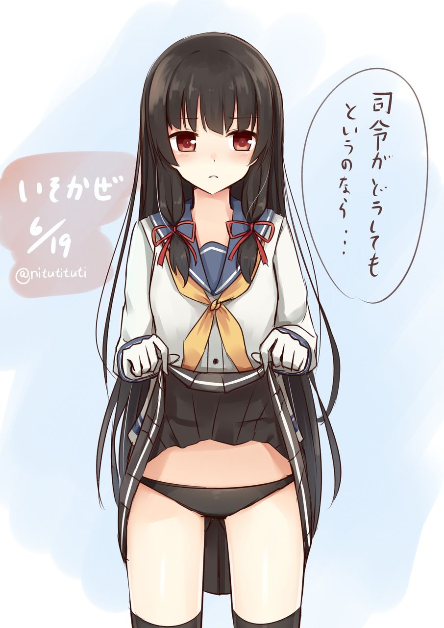 【艦隊これくしょん】磯風のhentai二次エロ画像まとめ