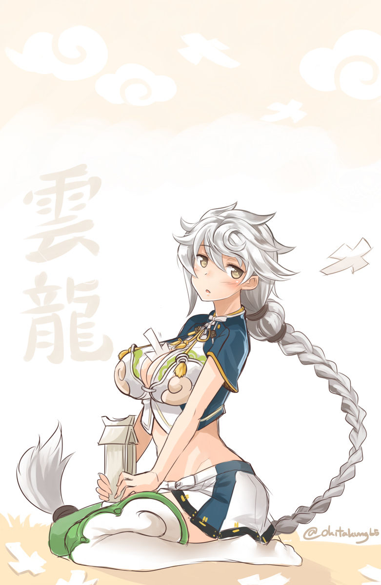 【艦隊これくしょん】雲龍のがっつりむしゃぶりつきたいおっぱいエロ画像で即抜き！