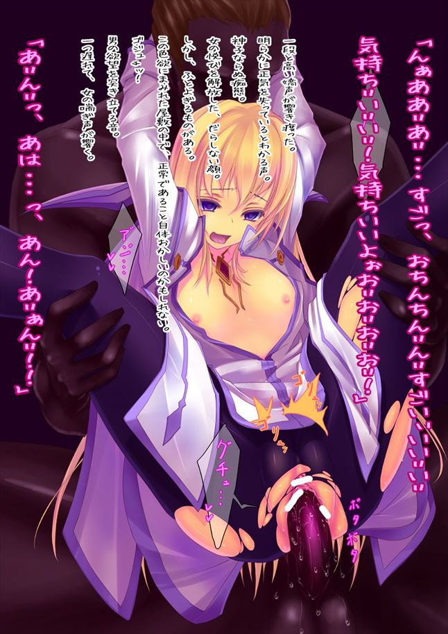 【テイルズシリーズ】コレット・ブルーネルの中出し二次エロ画像まとめ