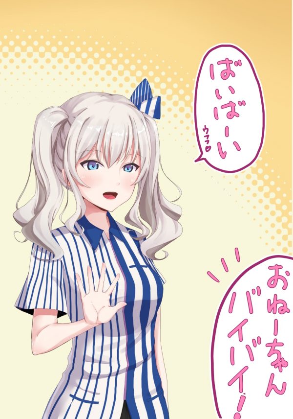 【艦隊これくしょん】鹿島のえっちで抜けるかわいいエロネタ画像まとめ