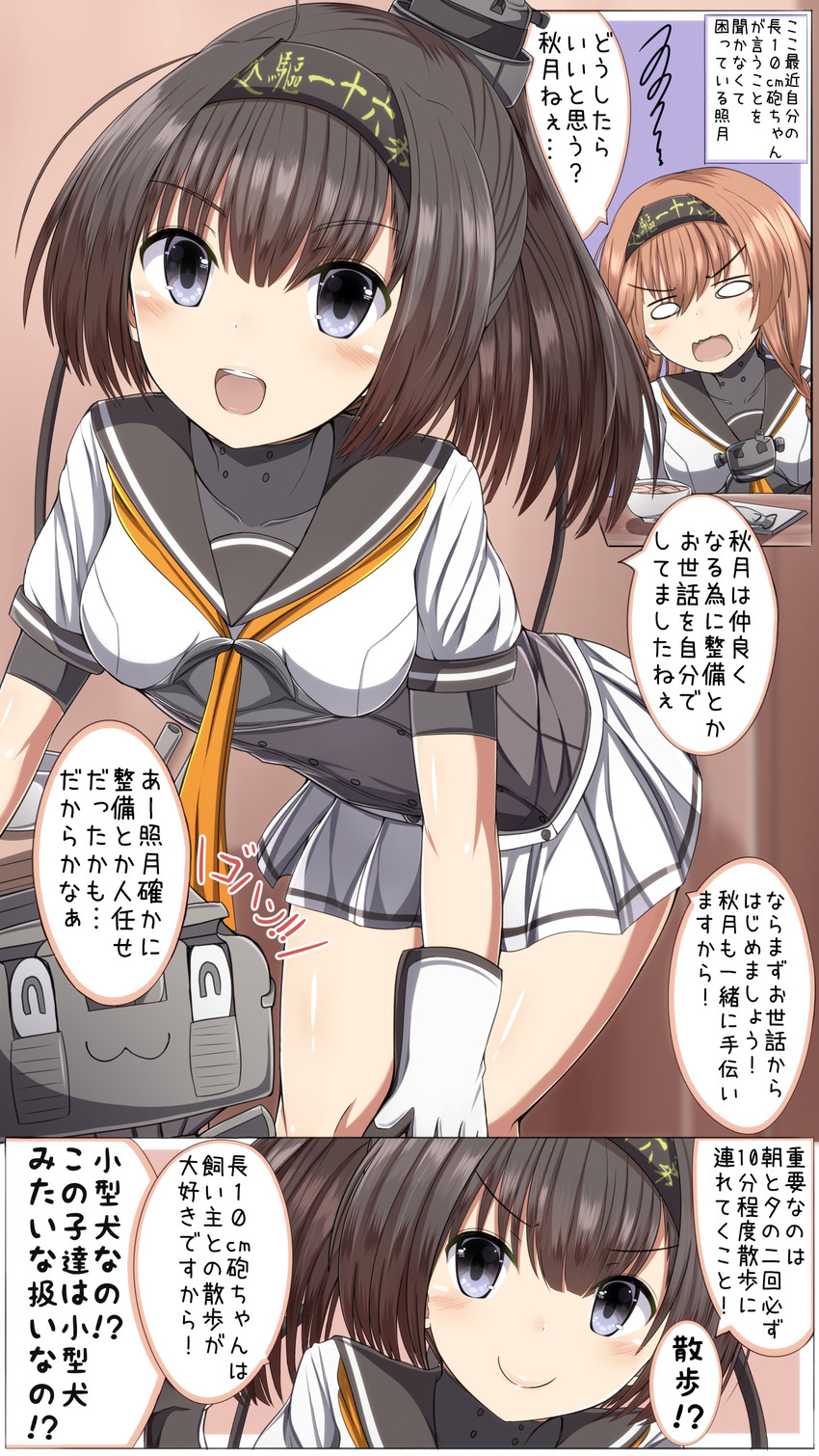 【艦隊これくしょん】秋月の可愛い絵炉画像まとめ