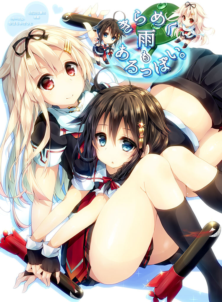 【艦隊これくしょん】時雨のえっちで抜けるかわいいエロネタ画像まとめ