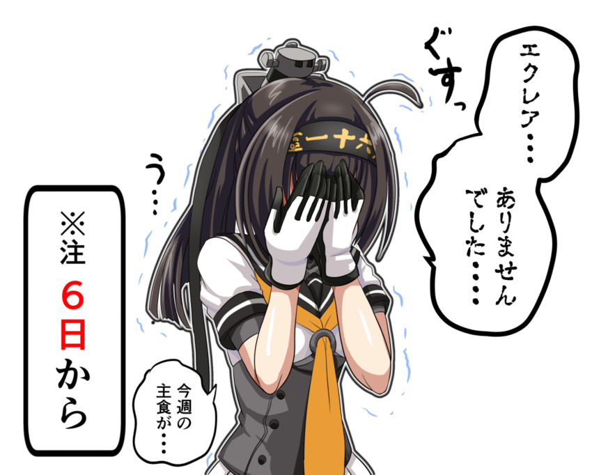 【艦隊これくしょん】秋月とハメハメ濃厚Ｈがしたくなる二次エロ画像