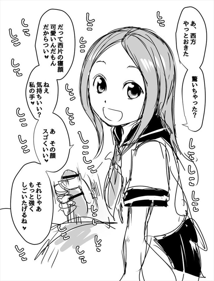 【エロ画像】可愛い高木さんの画像を集めてみたが、エロすぎだろ・・・(からかい上手の高木さん)