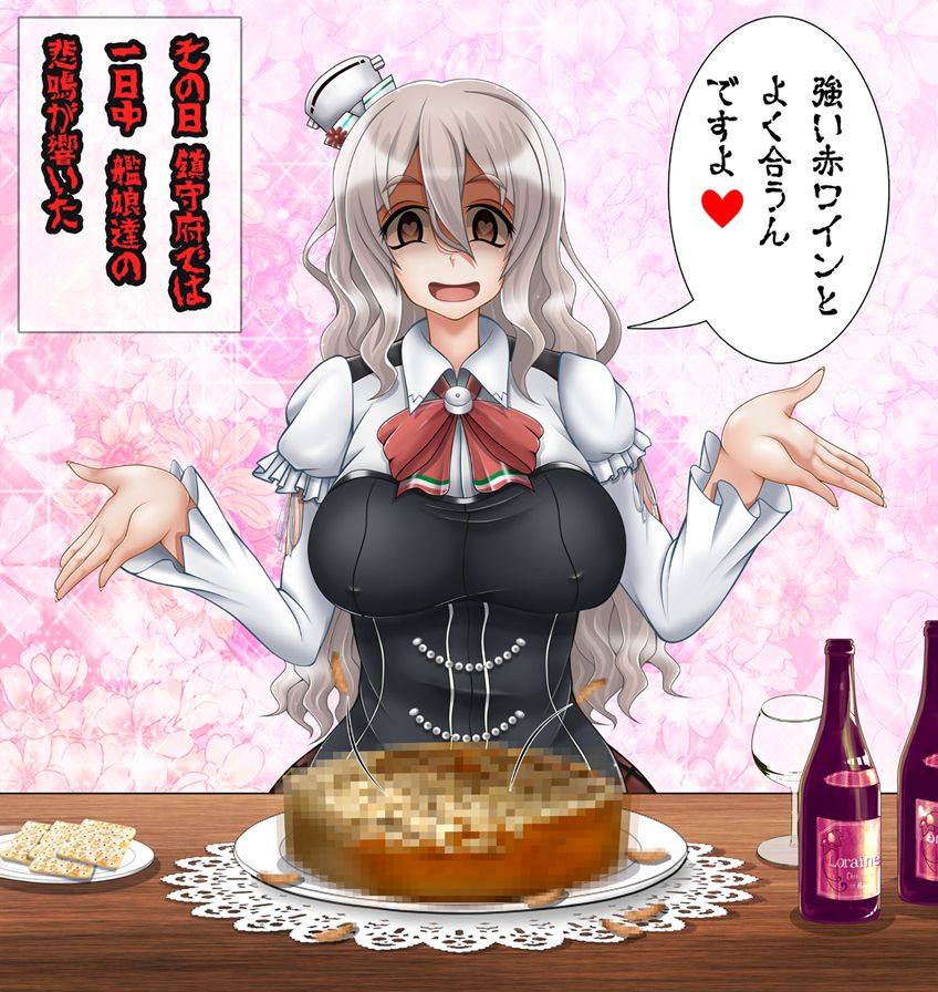 【艦隊これくしょん】声優さんのエロボイスに合わせて鑑賞したいポーラの抜けるエロ画像