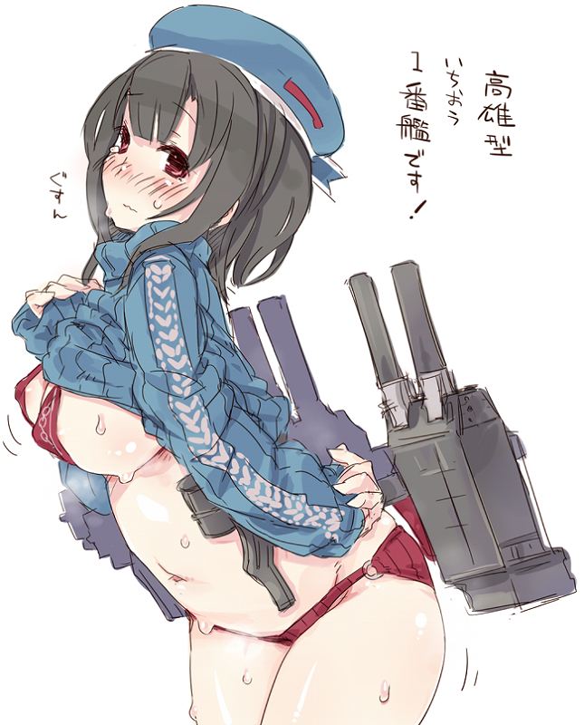 高雄のどエロい二次エロ画像がいっぱいおっぱい！【艦隊これくしょん】