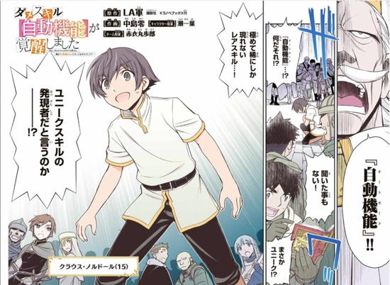 【アズールレーン】声優さんのエロボイスに合わせて鑑賞したい樫野の抜けるエロ画像