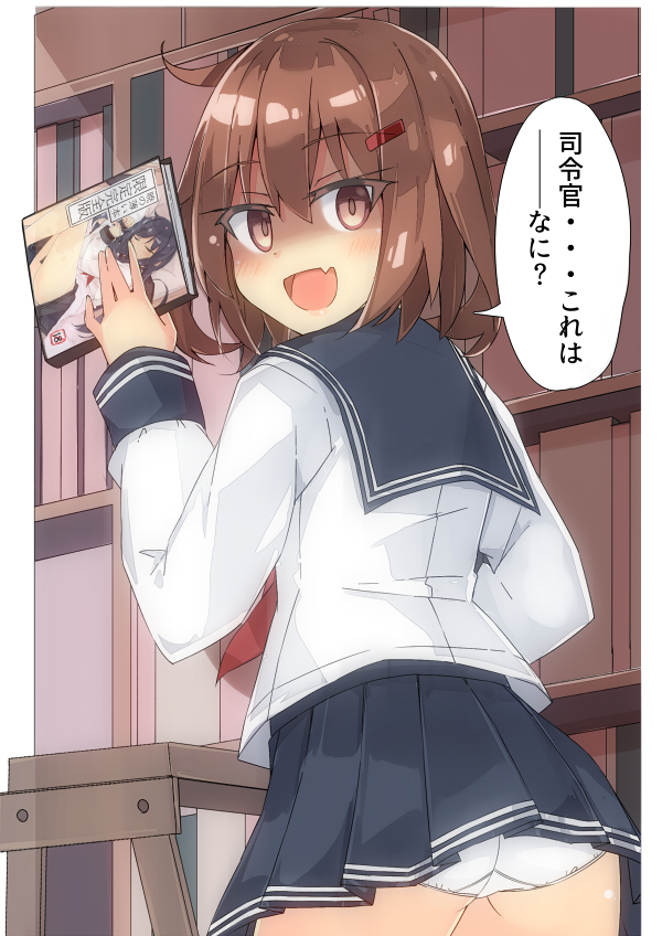 【艦隊これくしょん】雷のえっちで抜けるかわいいエロネタ画像まとめ