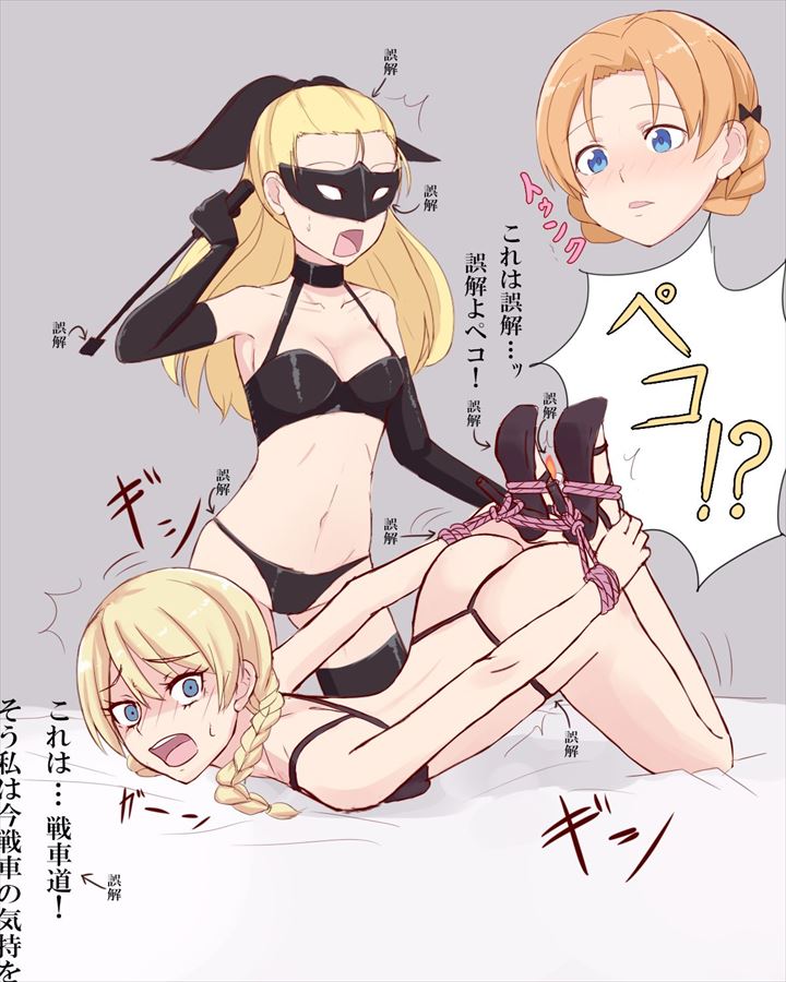 【ガールズ&パンツァー】アッサムがオナニーしているのを想像して即抜き二次エロ画像