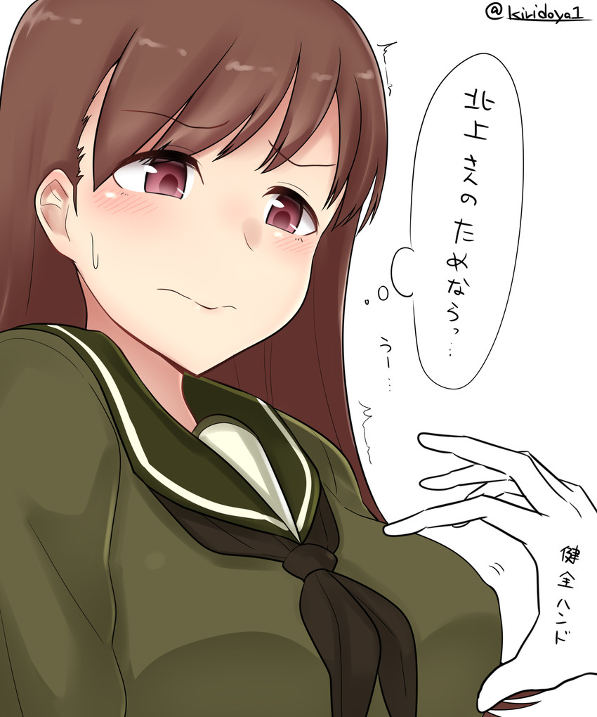 【艦隊これくしょん】大井の萌え・可愛い二次エロ画像まとめ