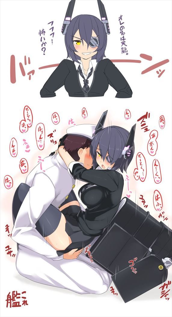 【艦隊これくしょん】天龍の可愛い絵炉画像まとめ