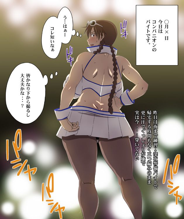 【エロ画像】百枝まりあとエッチする妄想をしたときにありがちな展開！(おおきく振りかぶって)