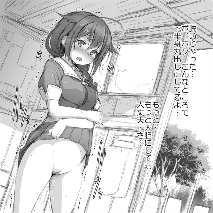 【艦隊これくしょん】二次元の世界に行って時雨とめっちゃハメハメしたいと思わせるエロ画像まとめ