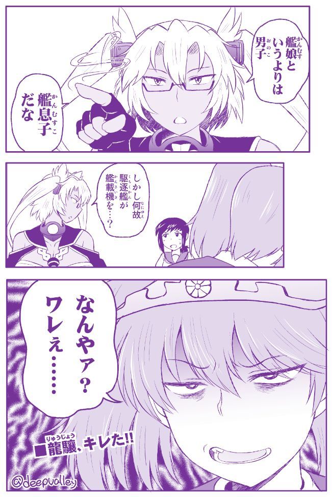 【艦隊これくしょん】武蔵のhentai二次エロ画像まとめ