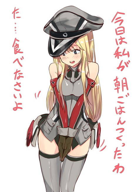 【艦隊これくしょん】ビスマルクのオナネタにできる二次エロ画像